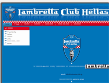 Tablet Screenshot of lambretta-club.gr
